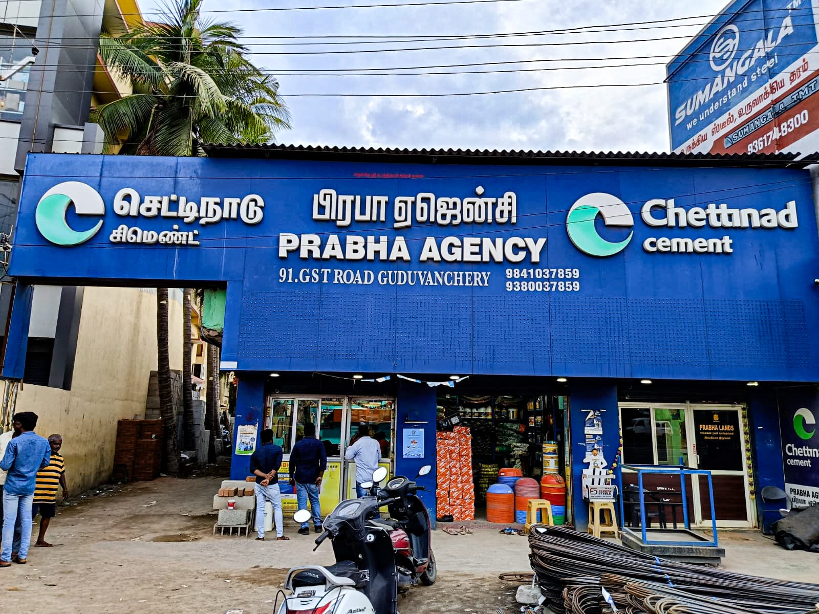 Prabha Agencies Shop